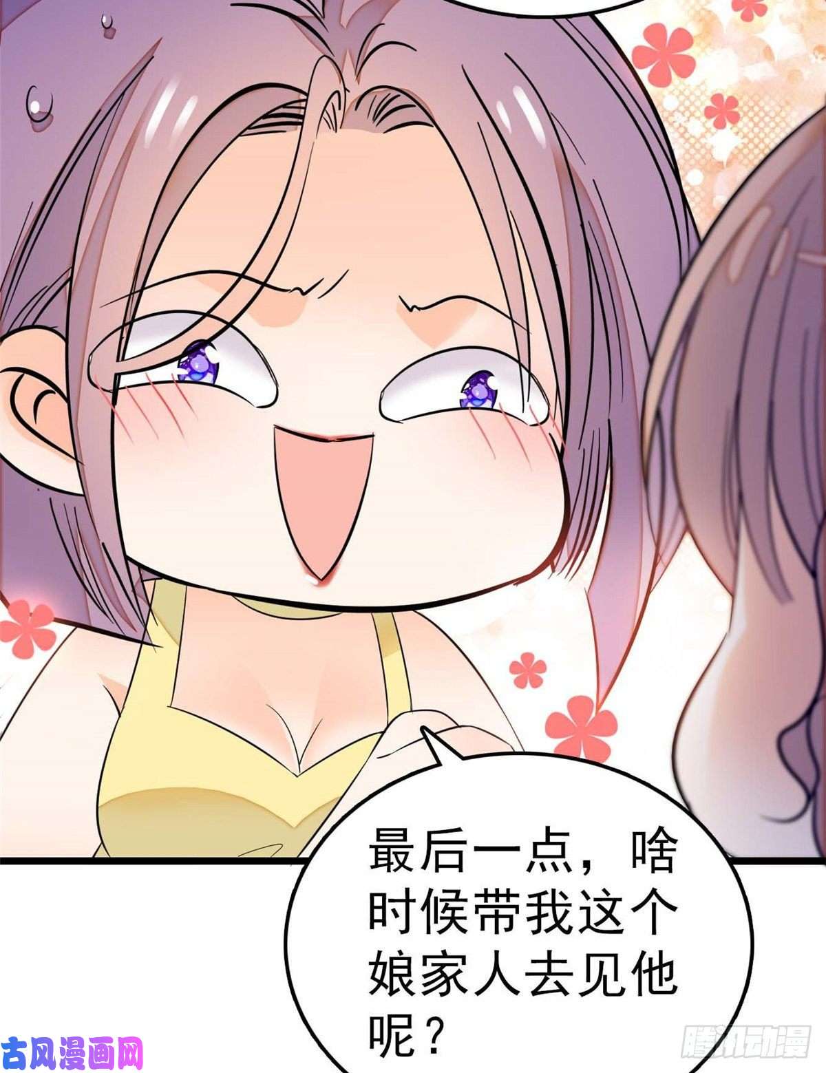 全网都是我和影帝CP粉015 剧本都给你准备好了