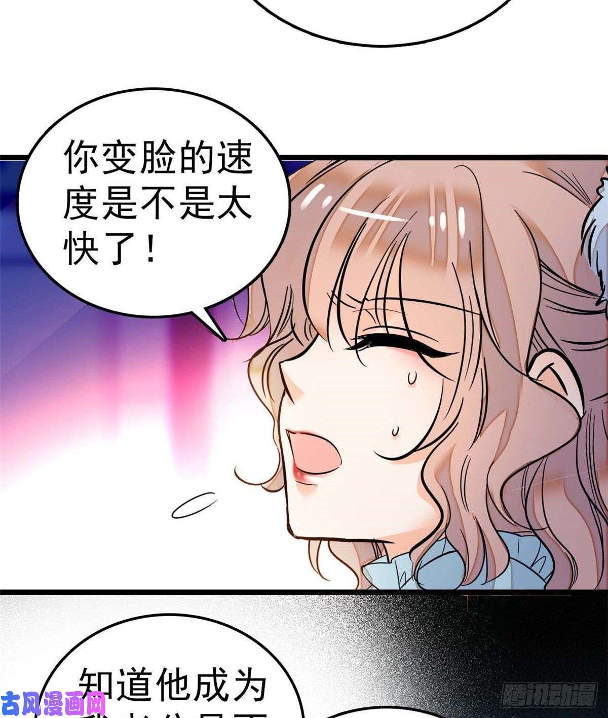 全网都是我和影帝CP粉015 剧本都给你准备好了