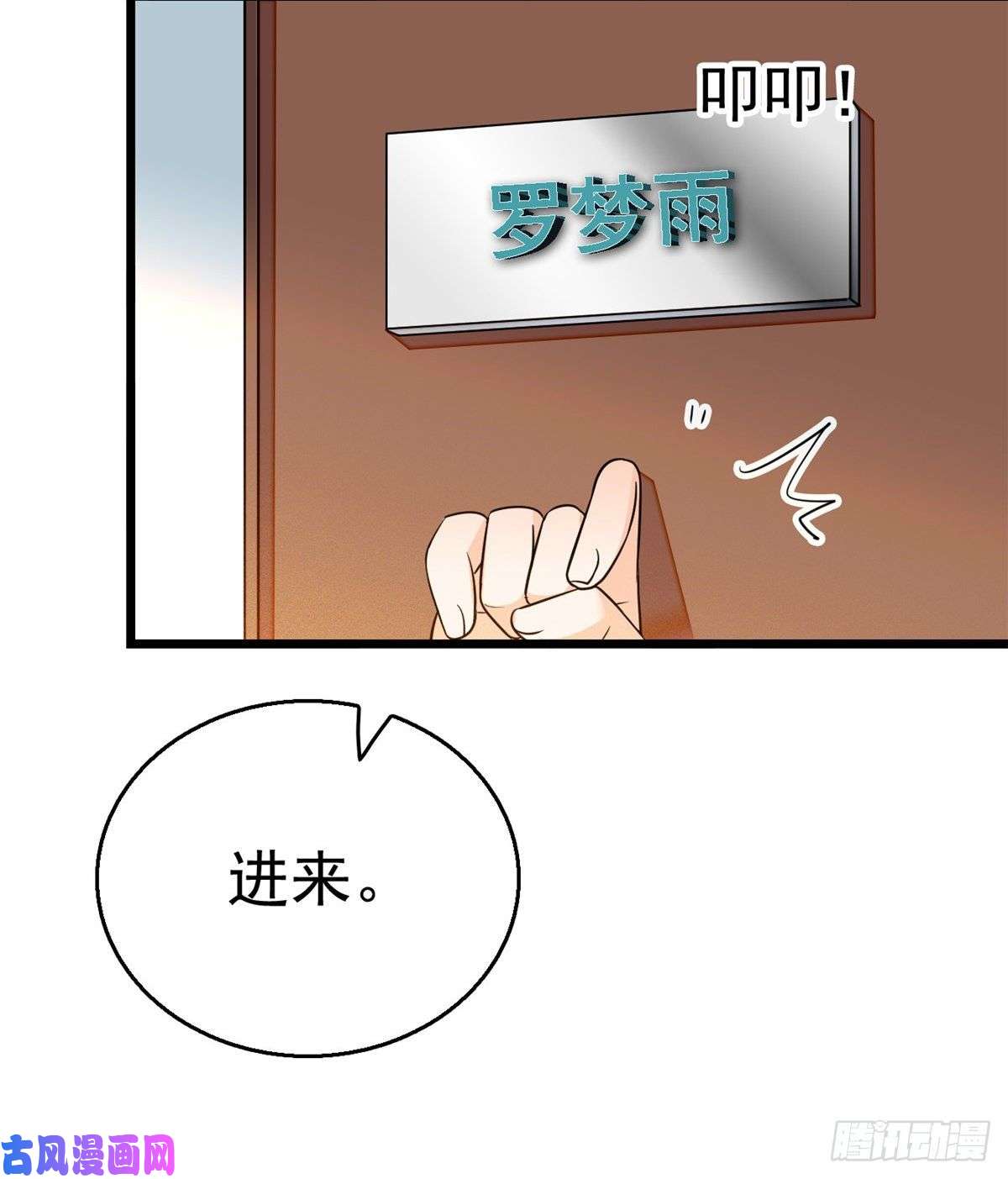 全网都是我和影帝CP粉016 我想开了！