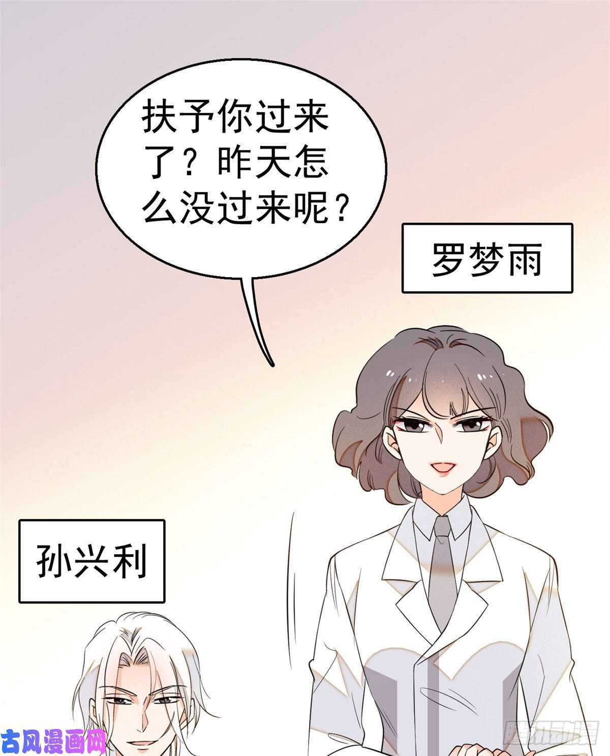 全网都是我和影帝CP粉016 我想开了！