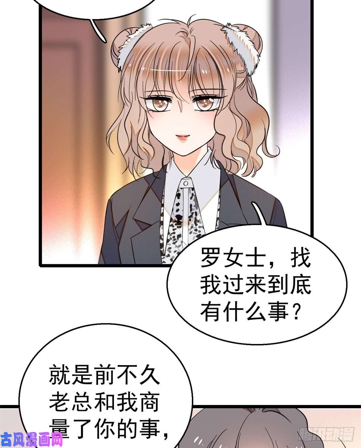 全网都是我和影帝CP粉016 我想开了！