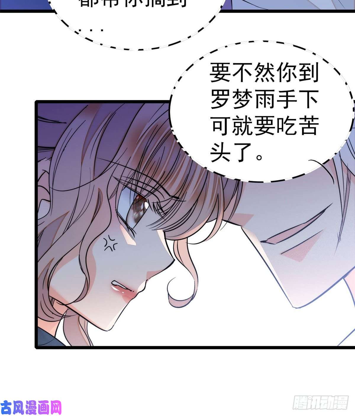 全网都是我和影帝CP粉016 我想开了！