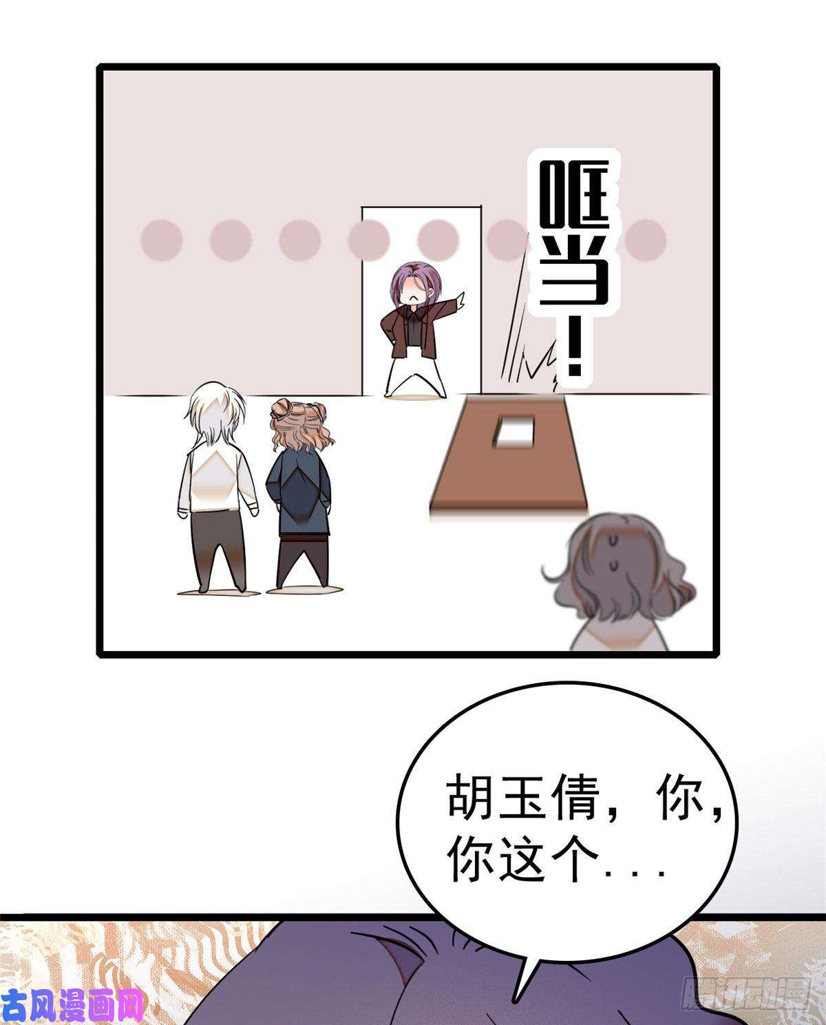 全网都是我和影帝CP粉016 我想开了！