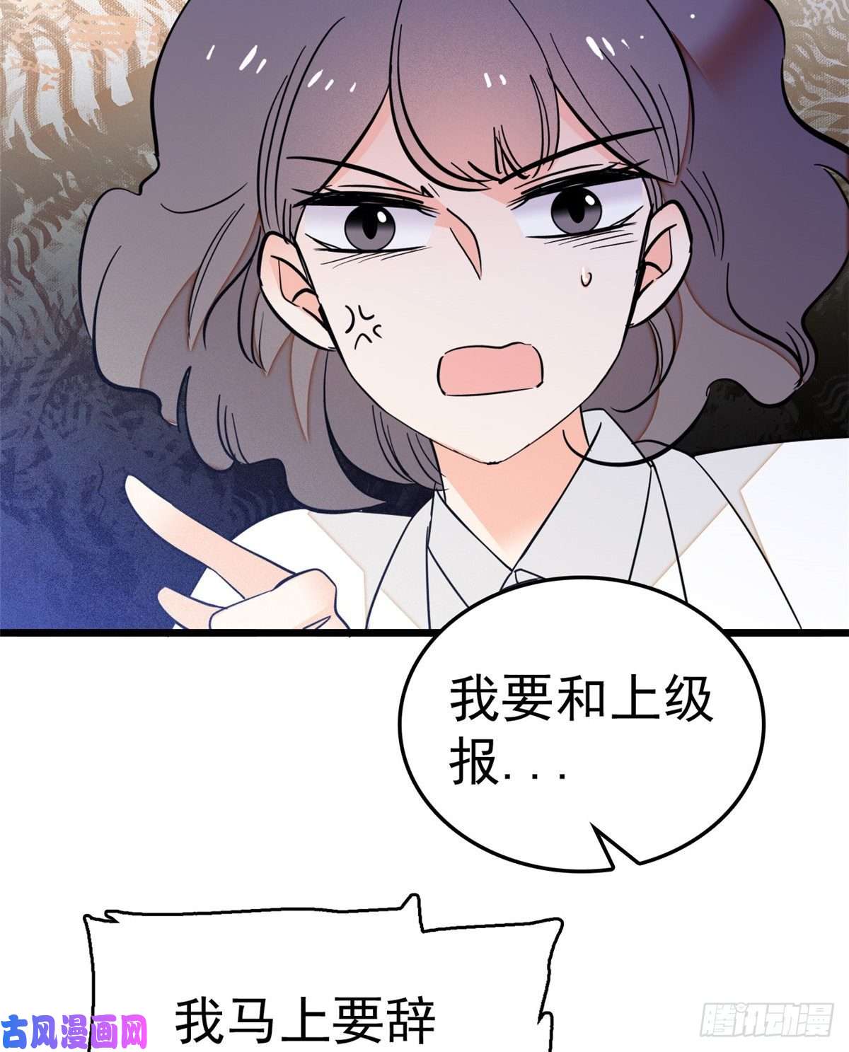 全网都是我和影帝CP粉016 我想开了！