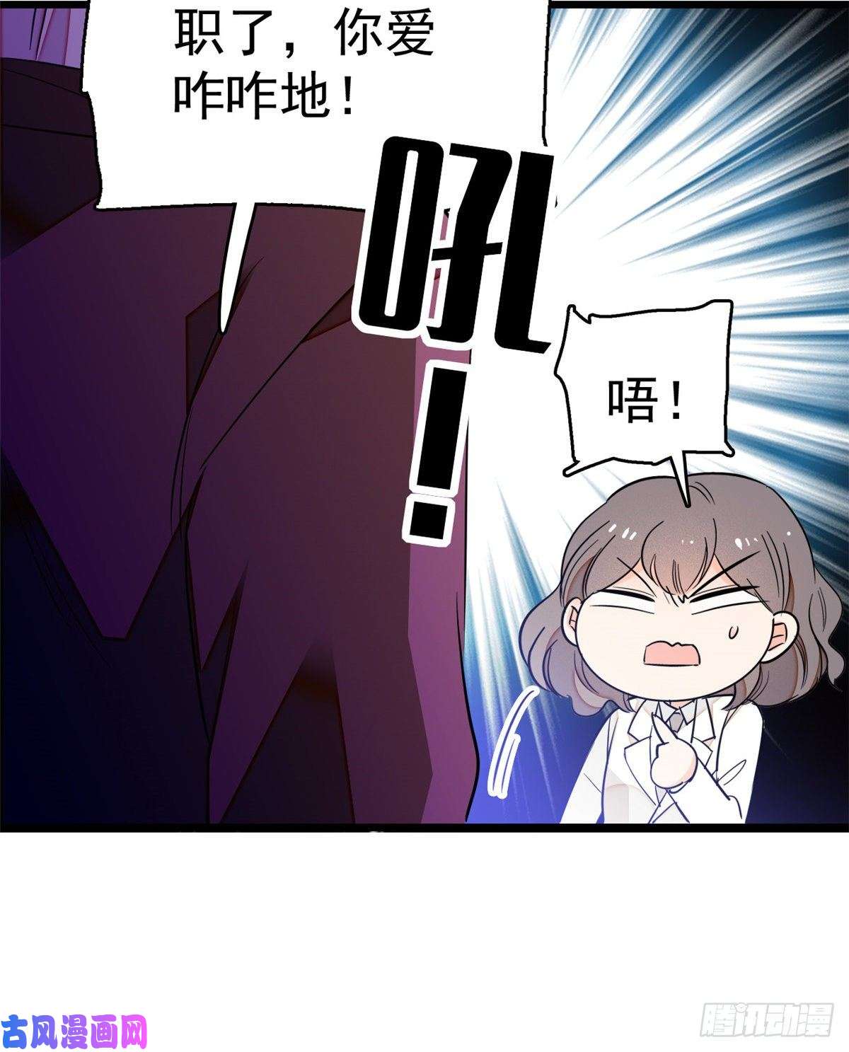 全网都是我和影帝CP粉016 我想开了！