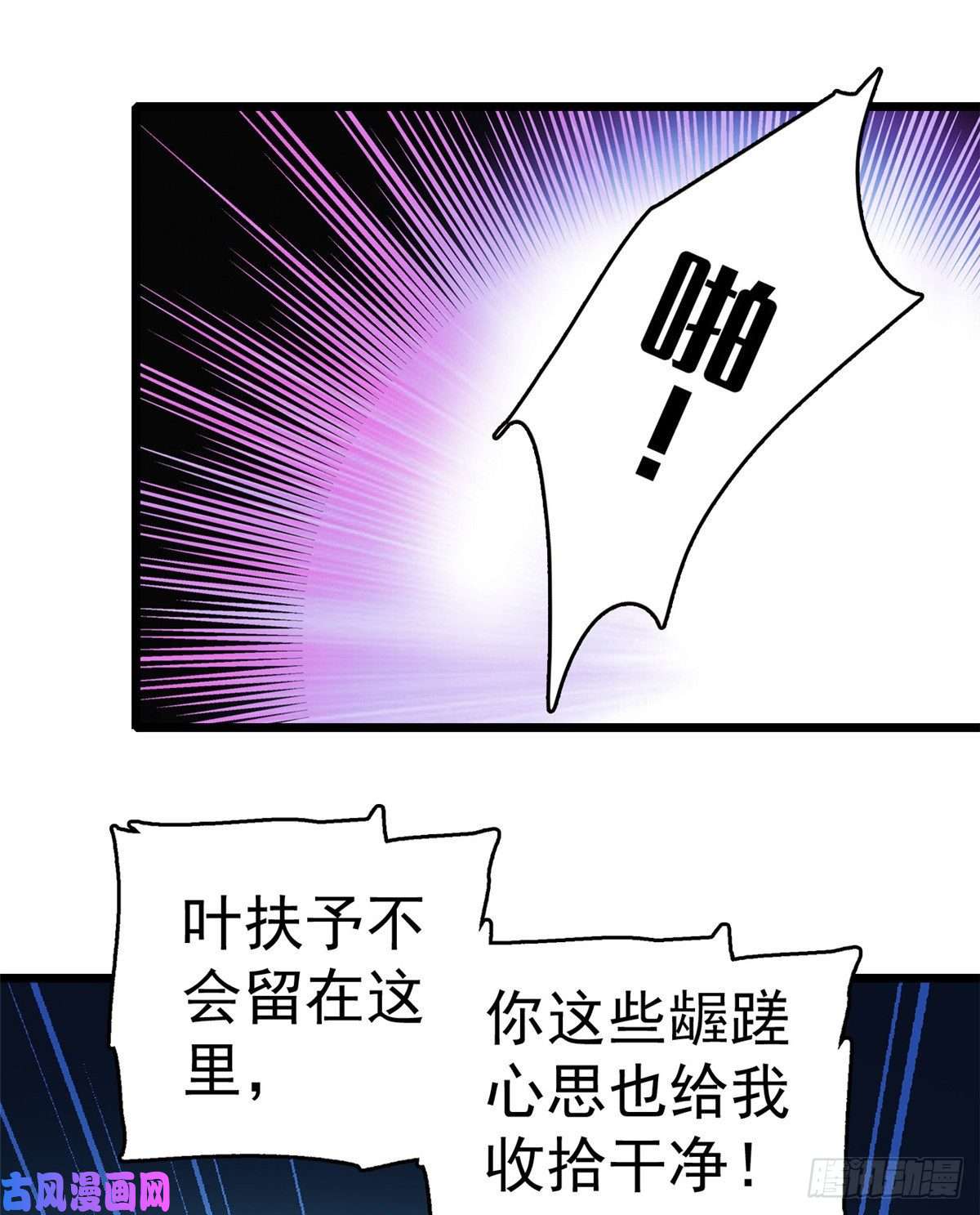 全网都是我和影帝CP粉016 我想开了！