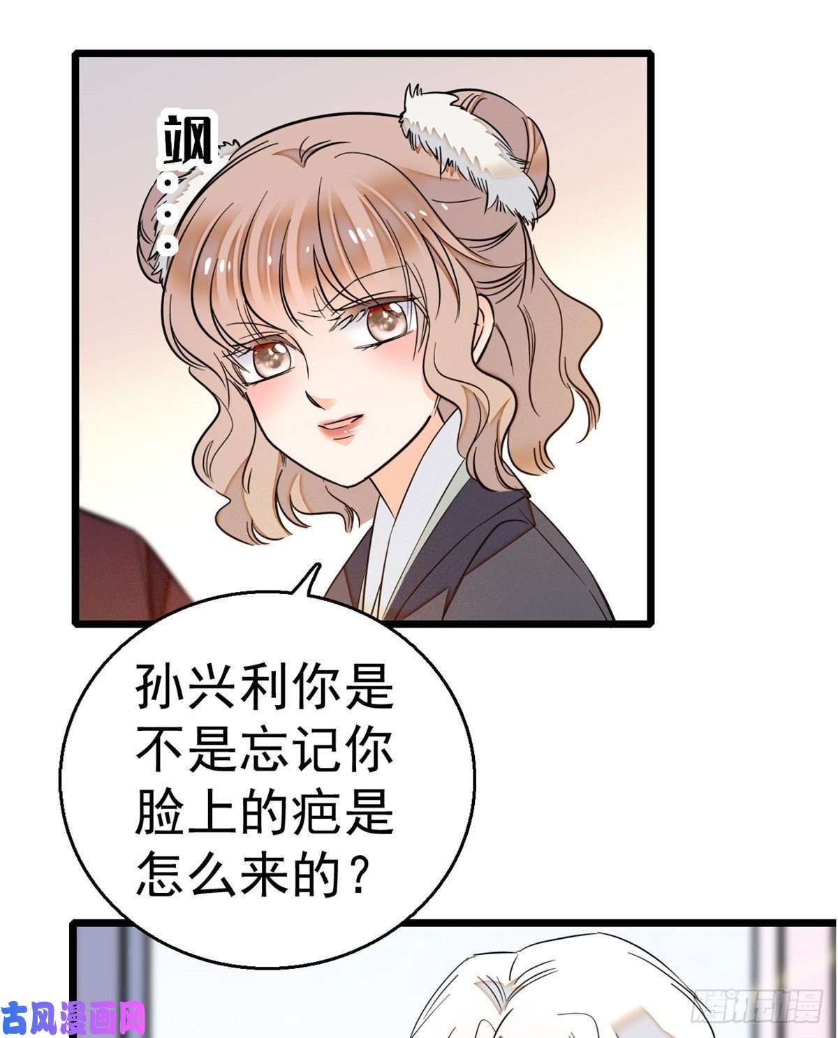 全网都是我和影帝CP粉016 我想开了！