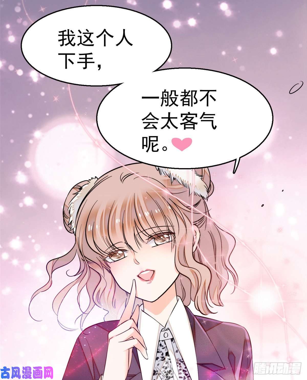 全网都是我和影帝CP粉016 我想开了！