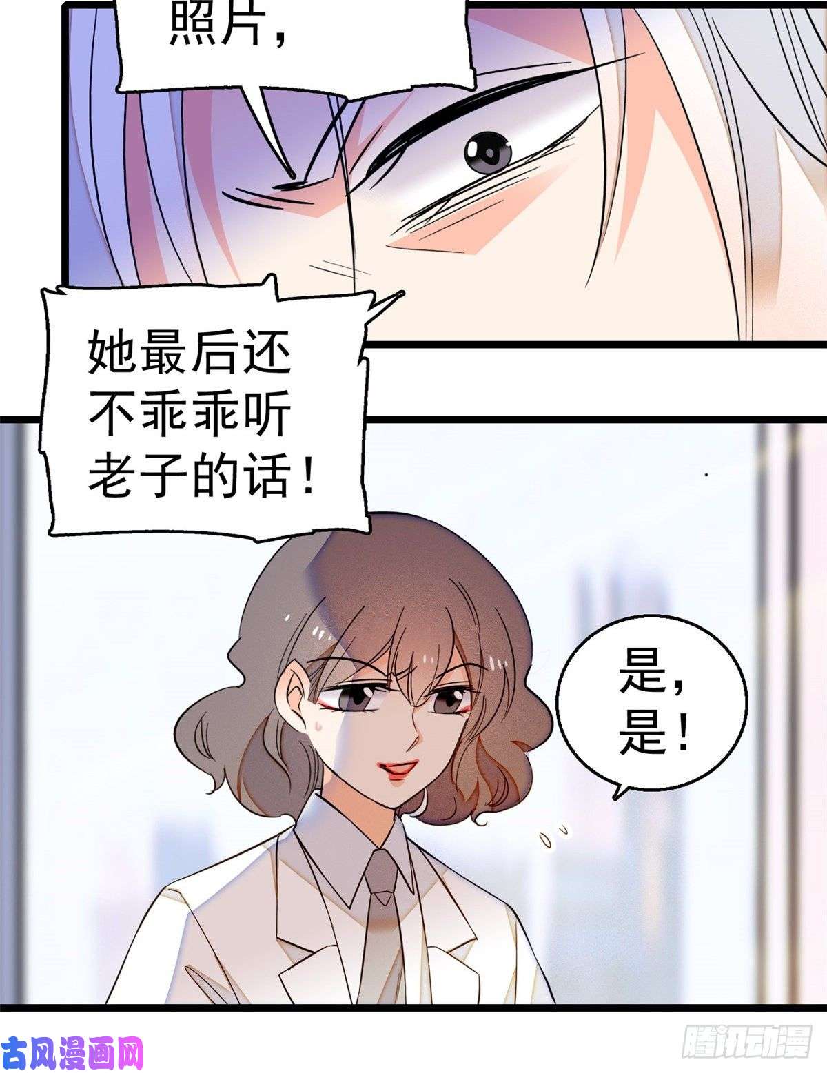 全网都是我和影帝CP粉016 我想开了！