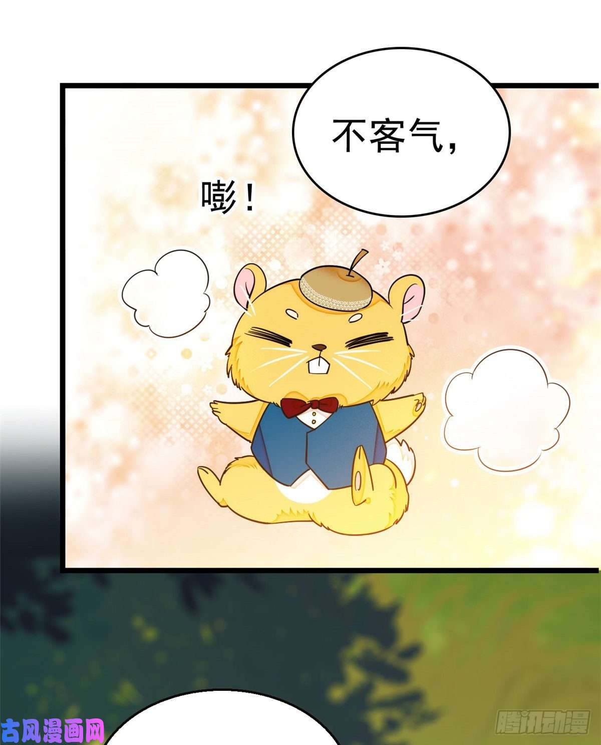全网都是我和影帝CP粉016 我想开了！