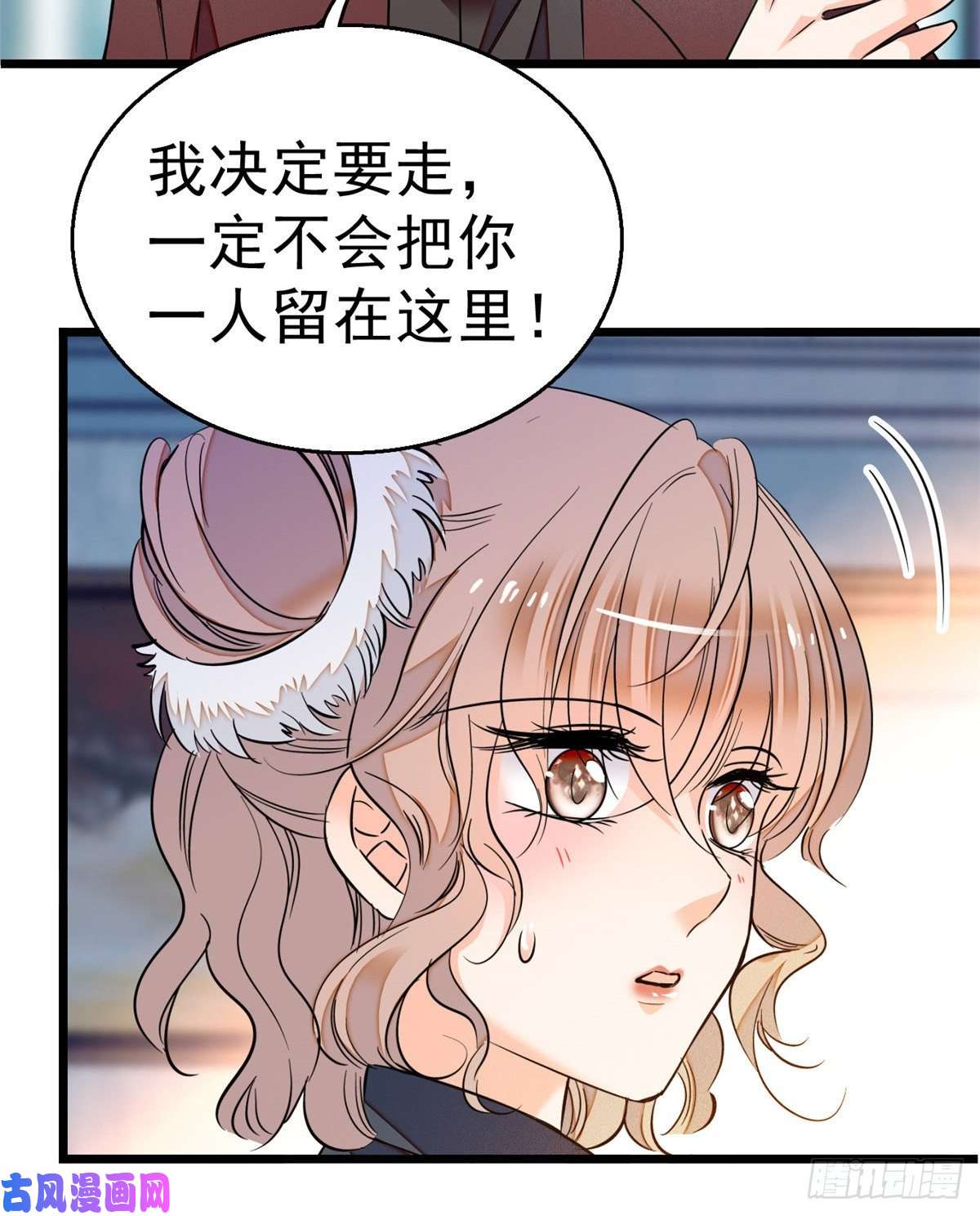 全网都是我和影帝CP粉016 我想开了！