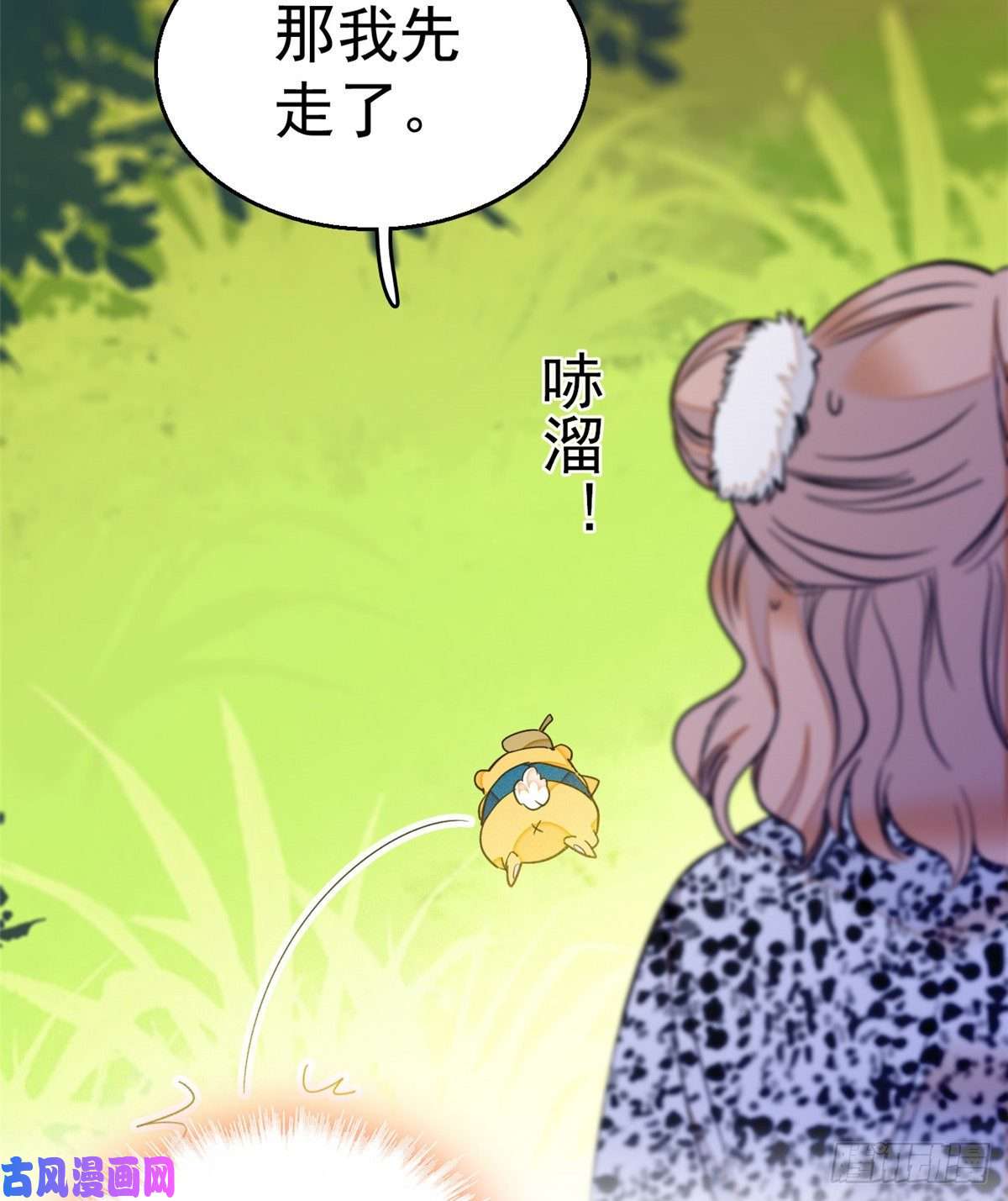 全网都是我和影帝CP粉016 我想开了！