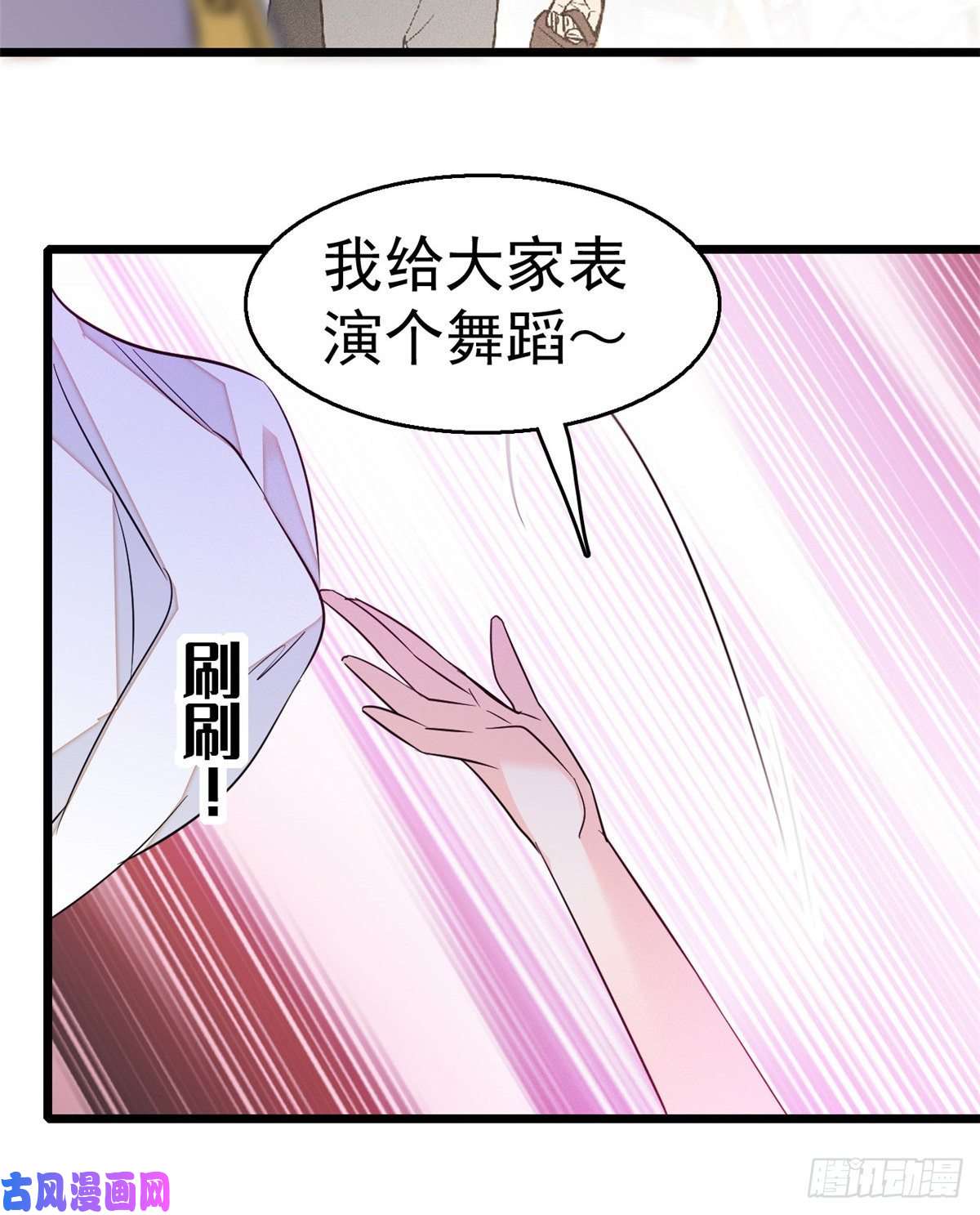 全网都是我和影帝CP粉016 我想开了！