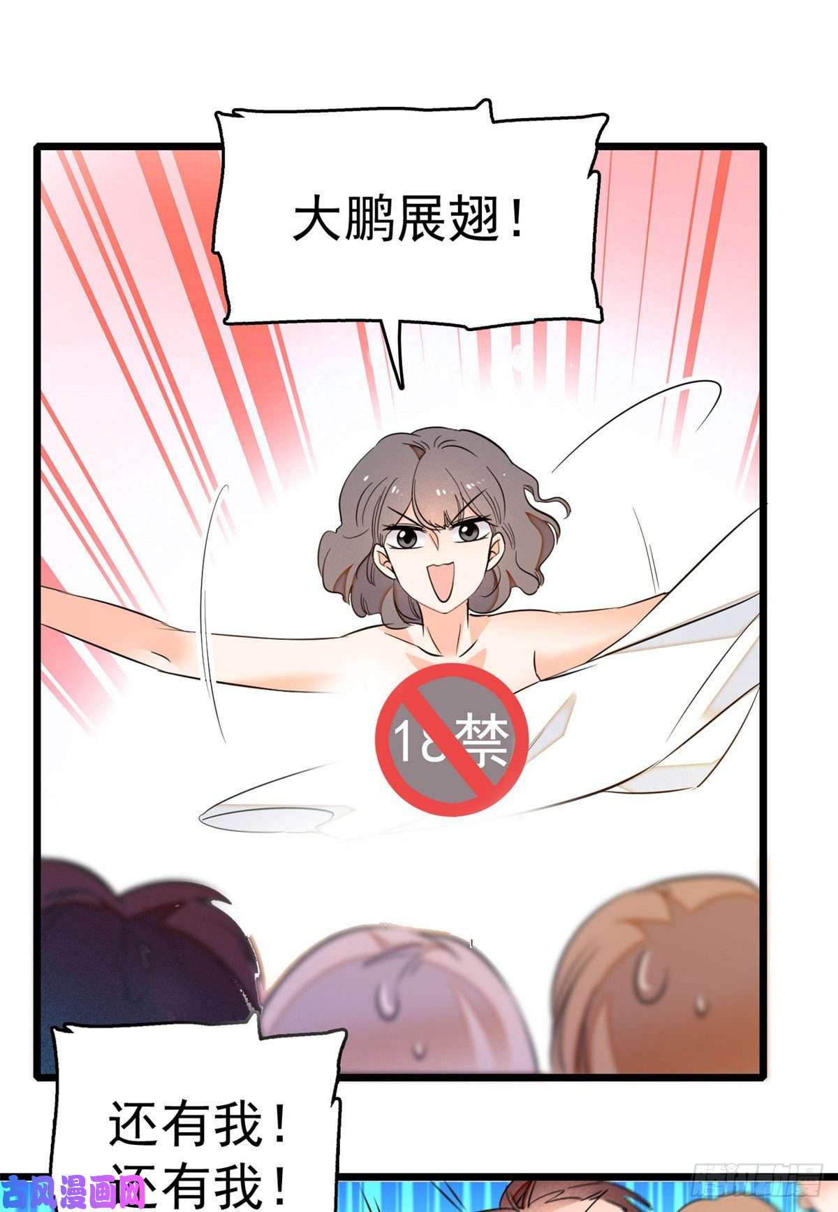 全网都是我和影帝CP粉016 我想开了！