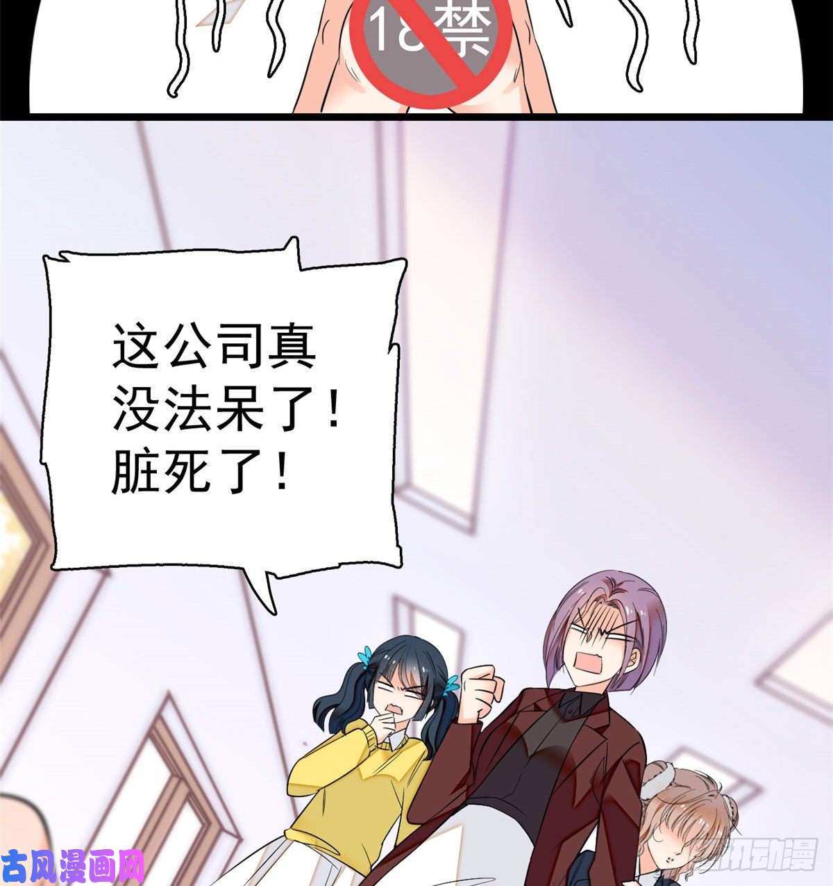 全网都是我和影帝CP粉016 我想开了！