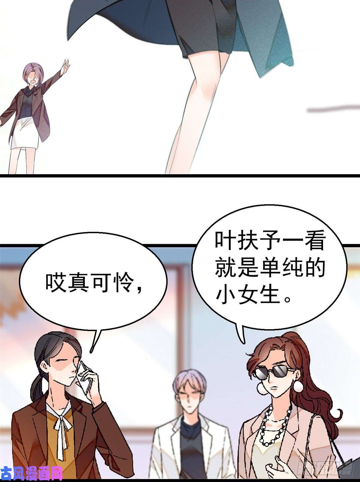 全网都是我和影帝CP粉016 我想开了！