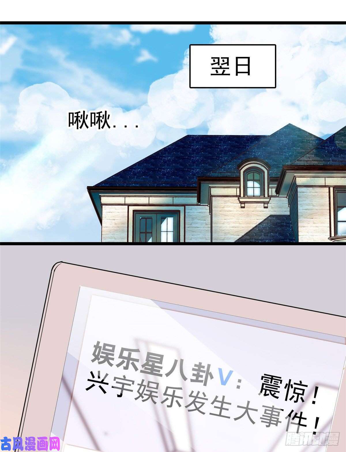 全网都是我和影帝CP粉017 小狐狸，惊喜吗？