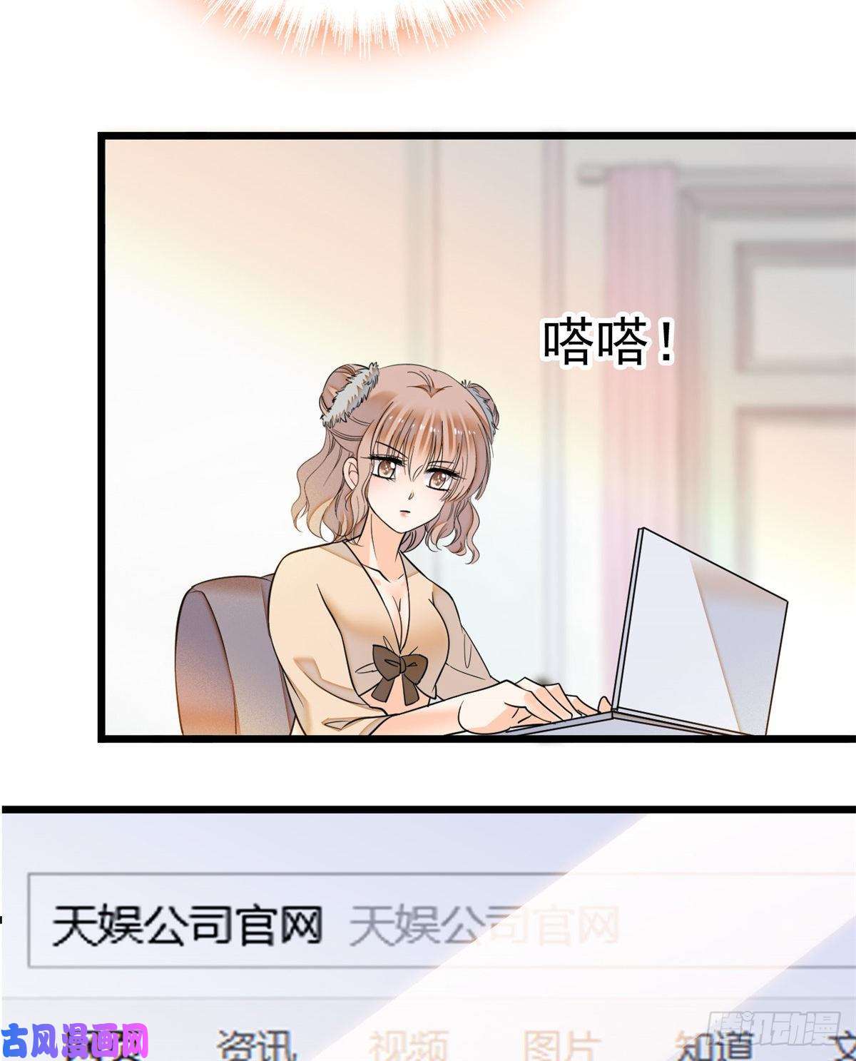 全网都是我和影帝CP粉017 小狐狸，惊喜吗？