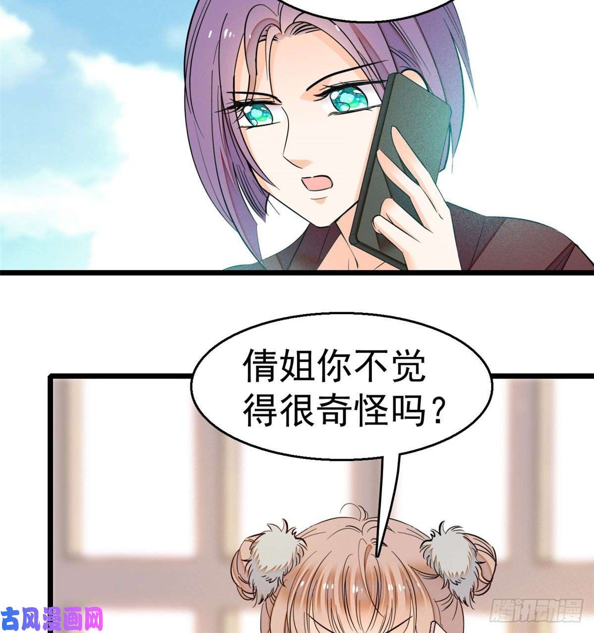 全网都是我和影帝CP粉017 小狐狸，惊喜吗？