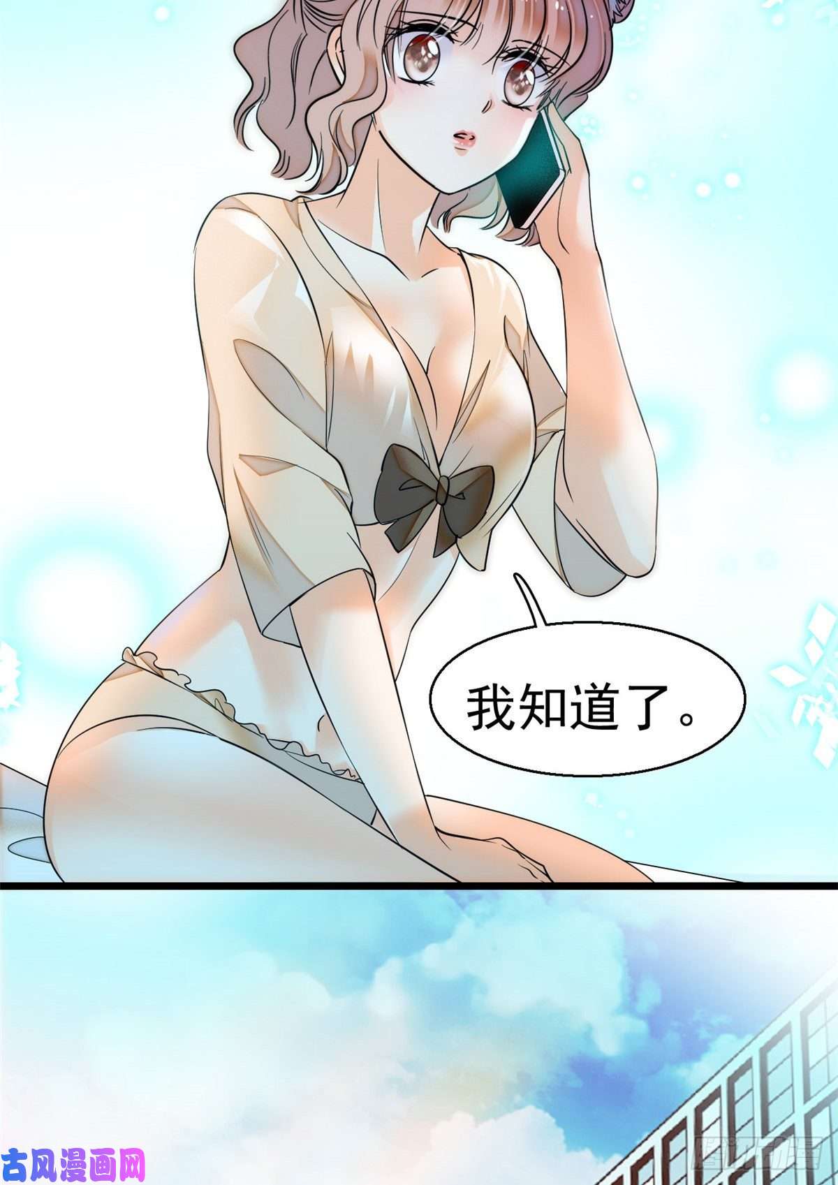 全网都是我和影帝CP粉017 小狐狸，惊喜吗？