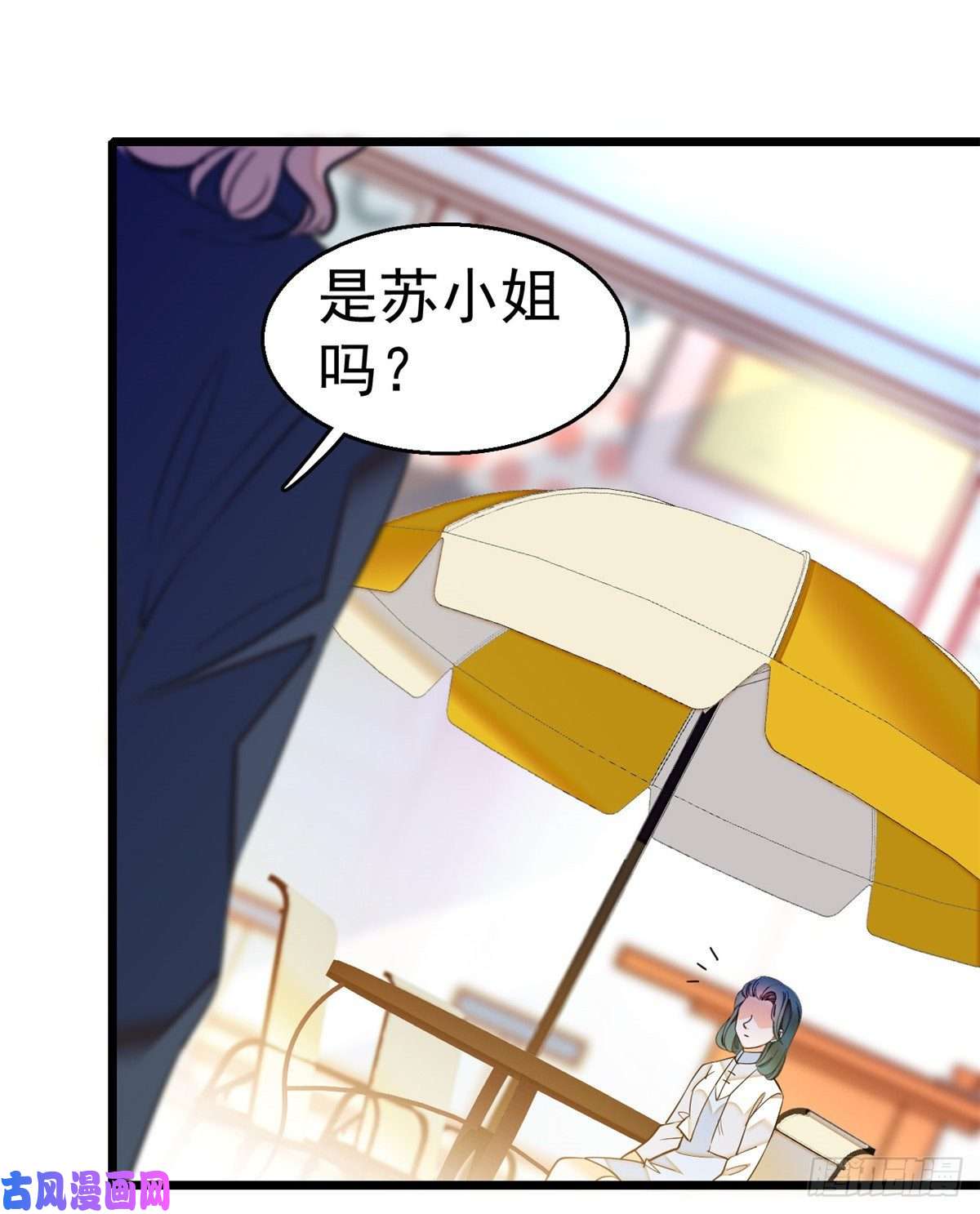 全网都是我和影帝CP粉017 小狐狸，惊喜吗？