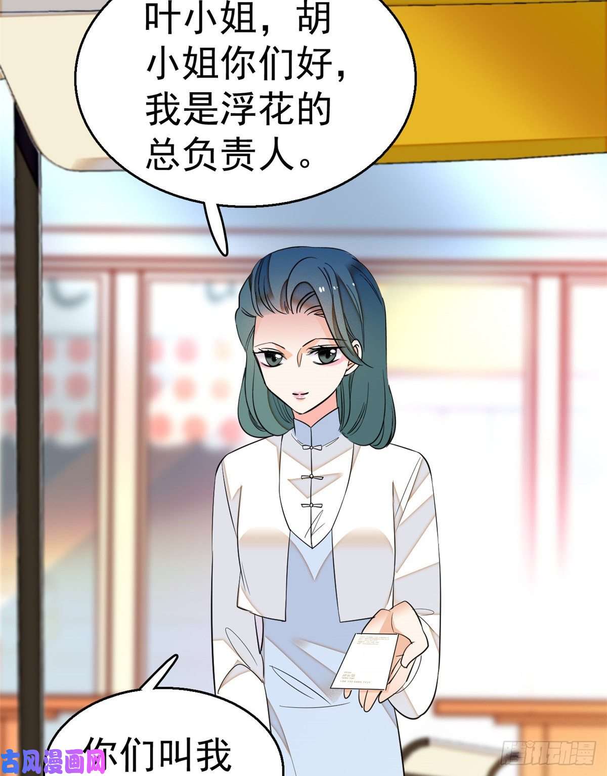 全网都是我和影帝CP粉017 小狐狸，惊喜吗？
