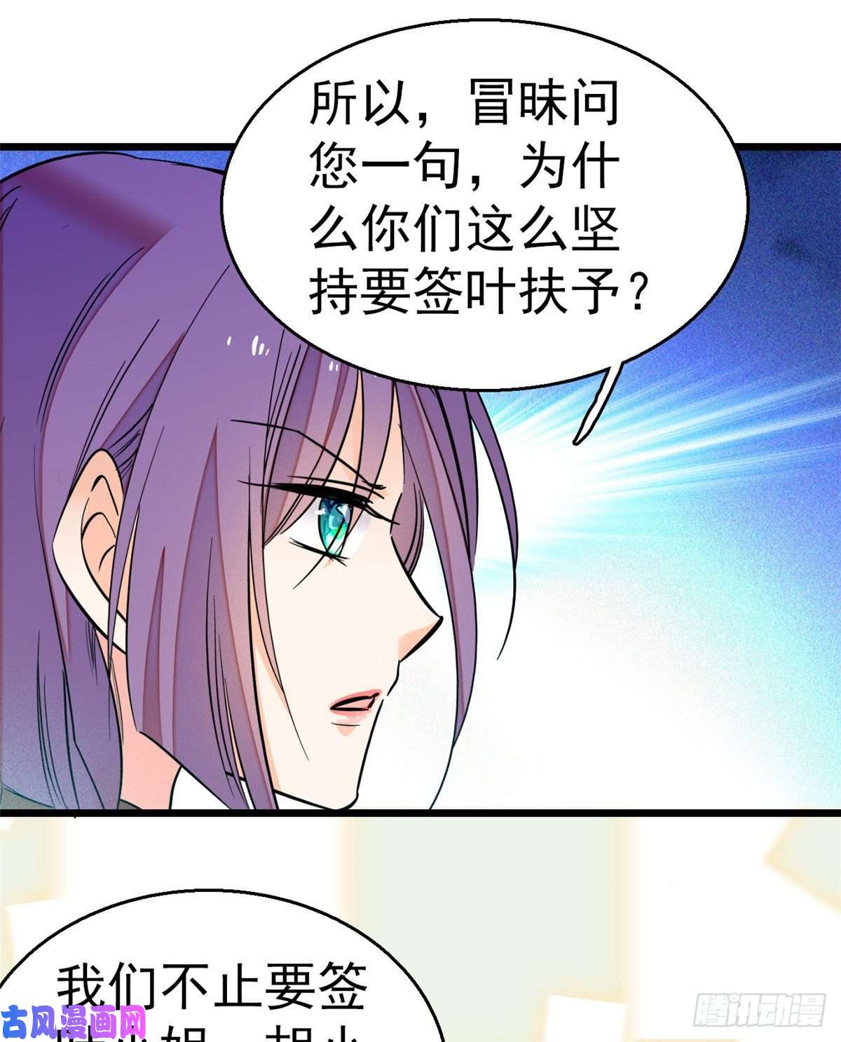 全网都是我和影帝CP粉017 小狐狸，惊喜吗？