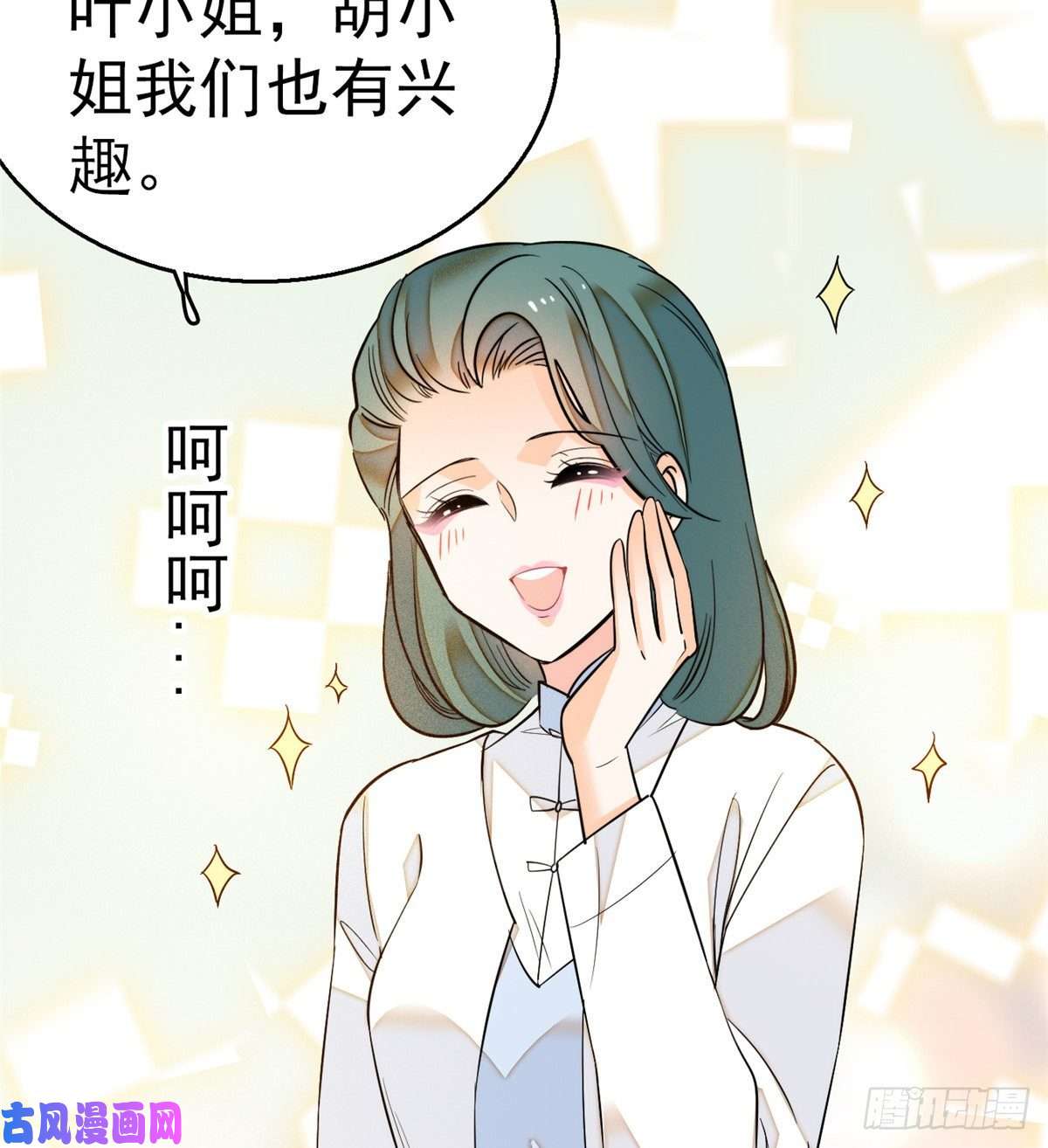 全网都是我和影帝CP粉017 小狐狸，惊喜吗？