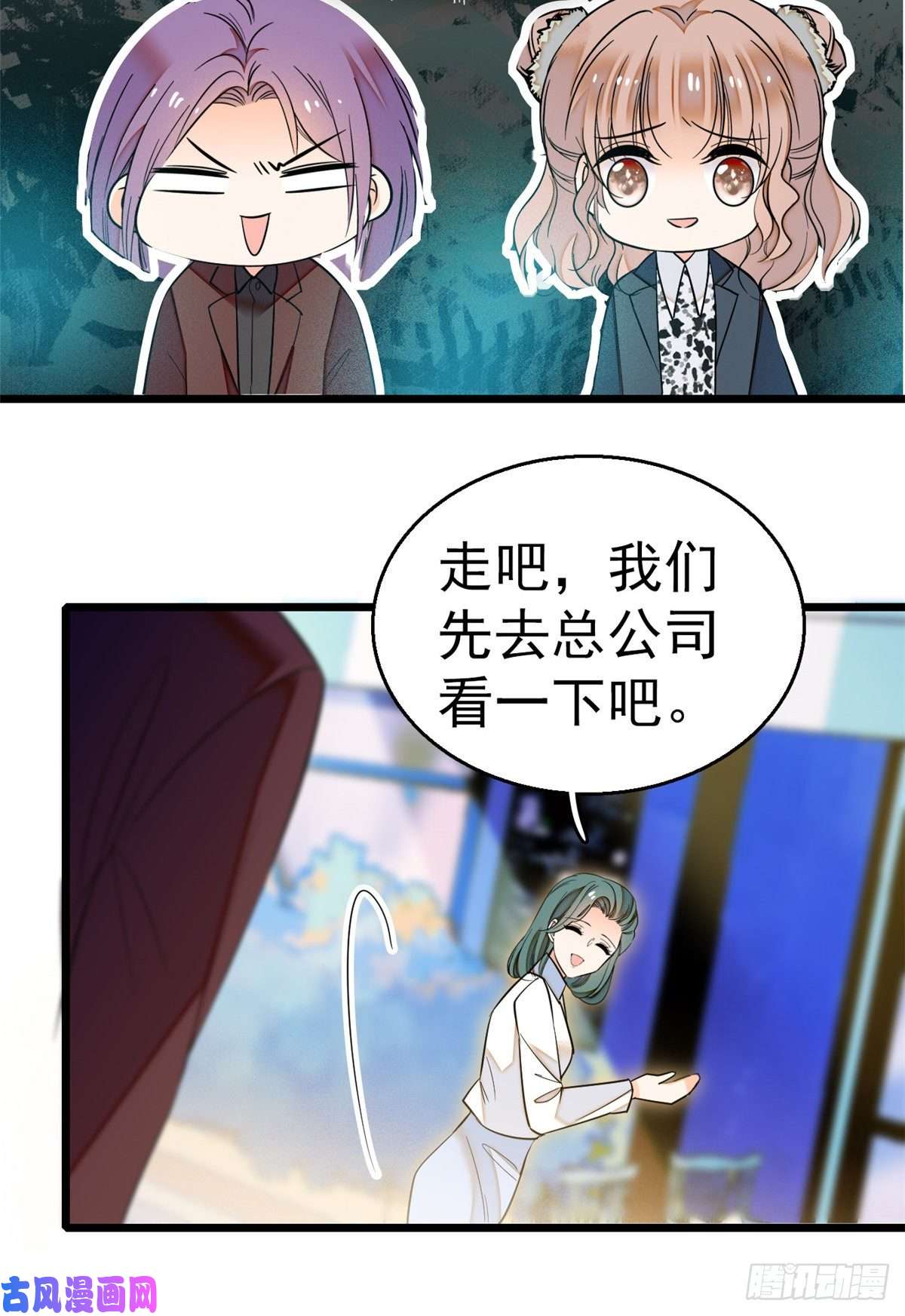 全网都是我和影帝CP粉017 小狐狸，惊喜吗？