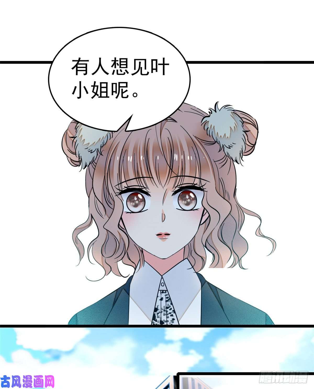 全网都是我和影帝CP粉017 小狐狸，惊喜吗？
