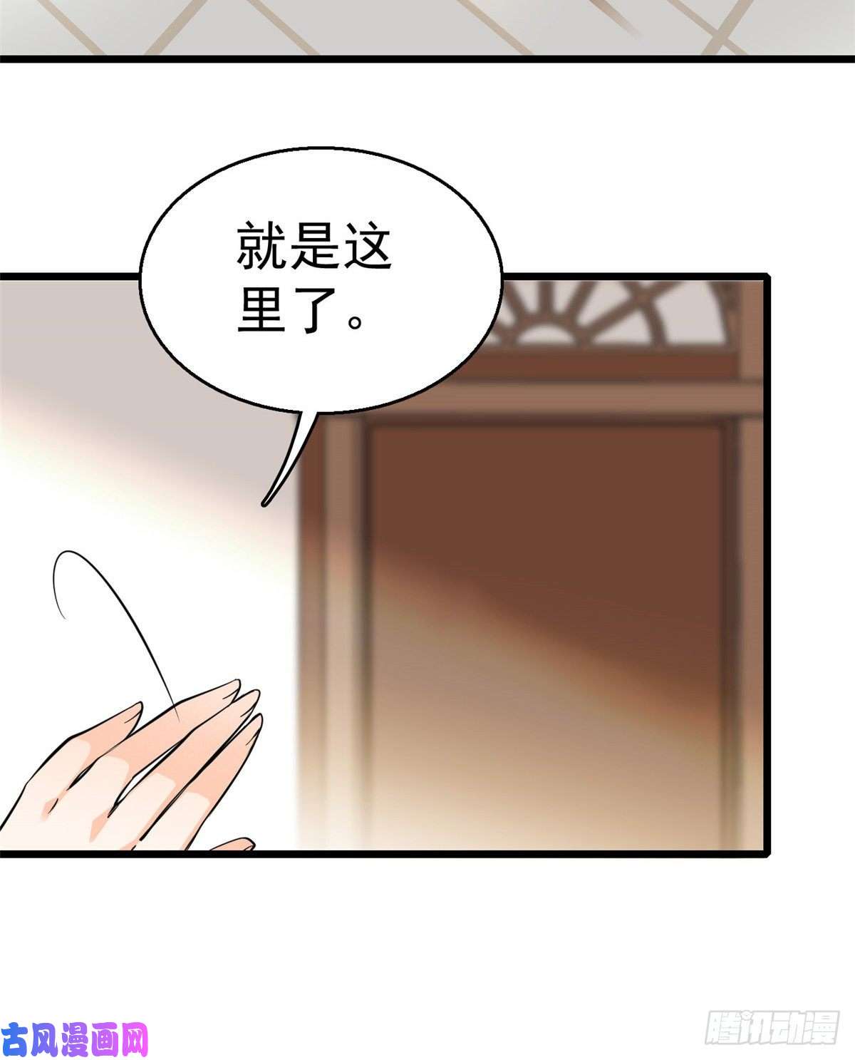 全网都是我和影帝CP粉017 小狐狸，惊喜吗？