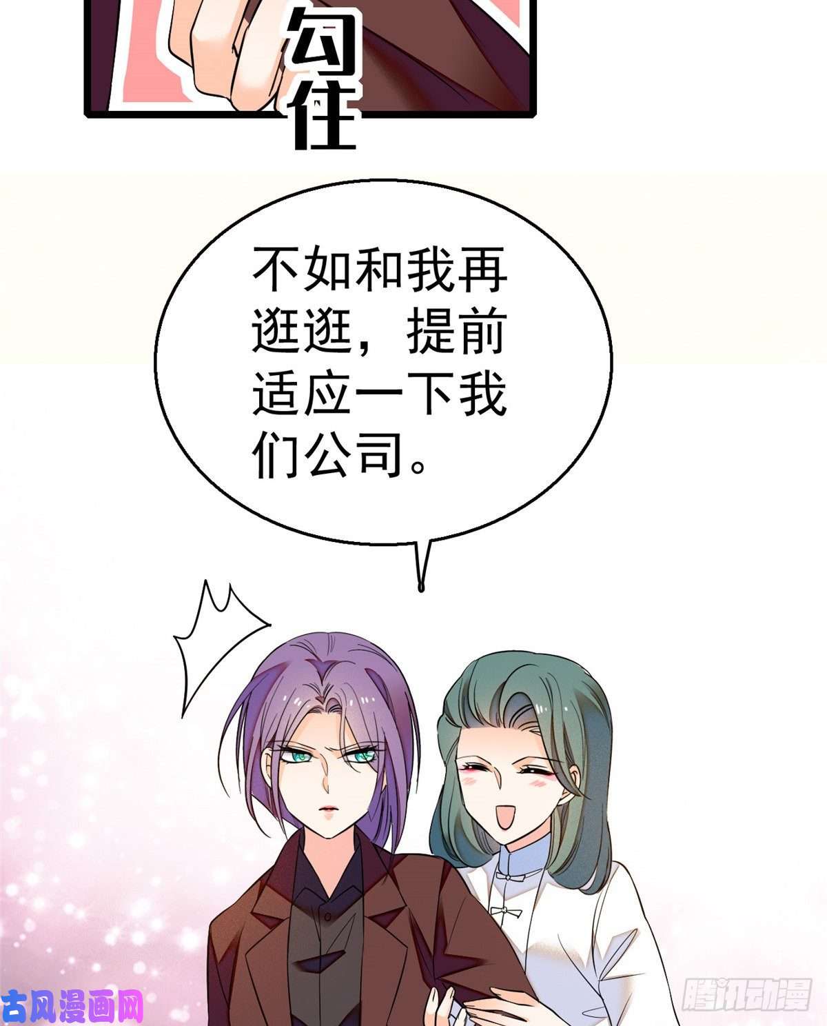 全网都是我和影帝CP粉017 小狐狸，惊喜吗？