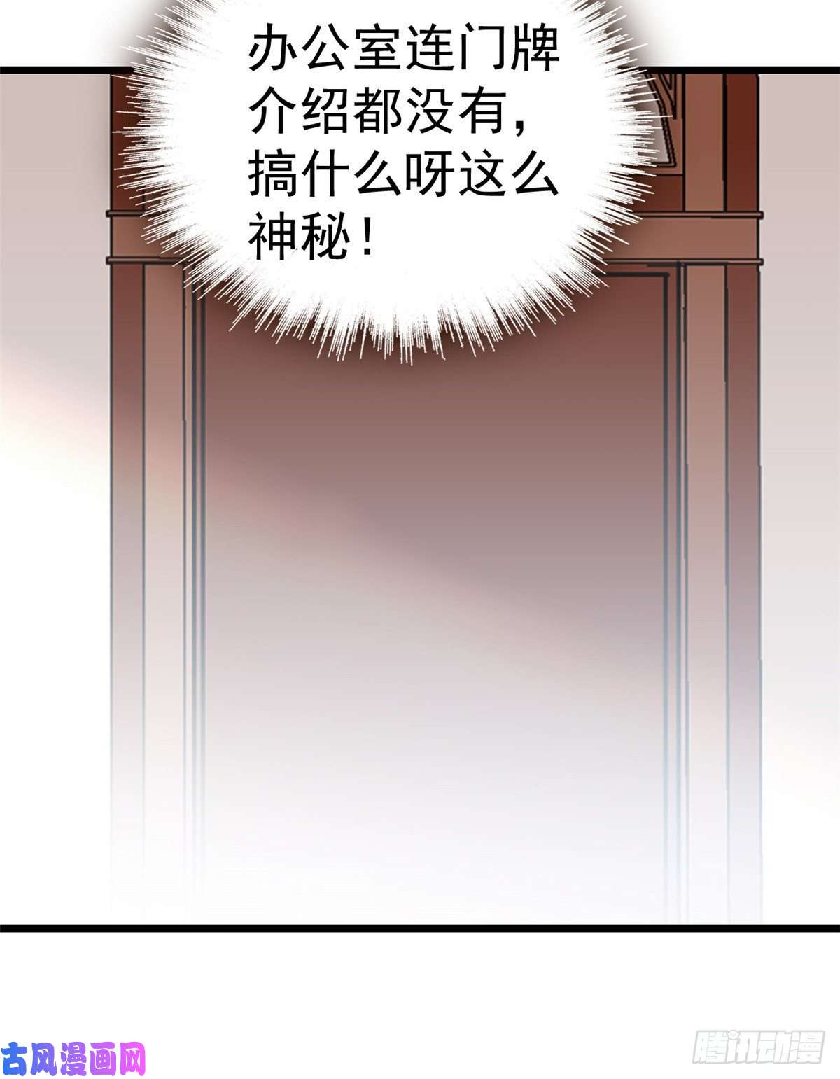 全网都是我和影帝CP粉017 小狐狸，惊喜吗？