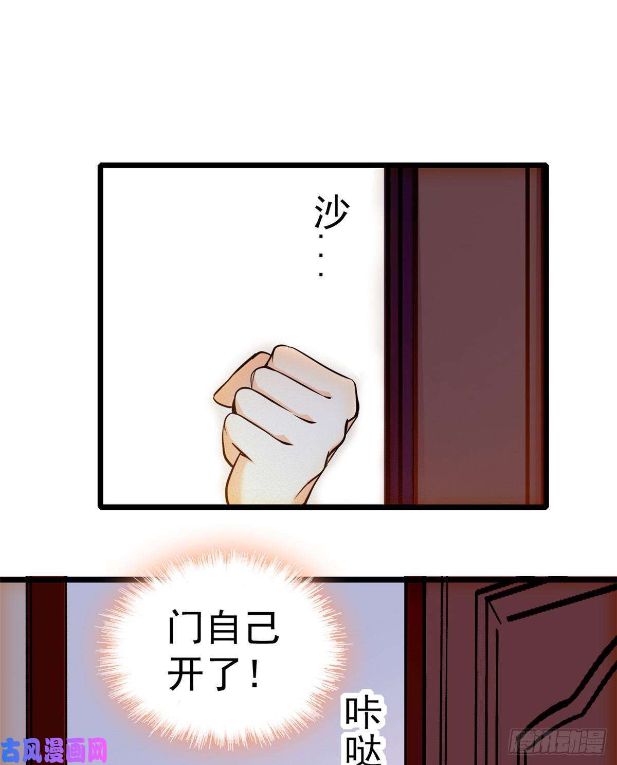 全网都是我和影帝CP粉017 小狐狸，惊喜吗？