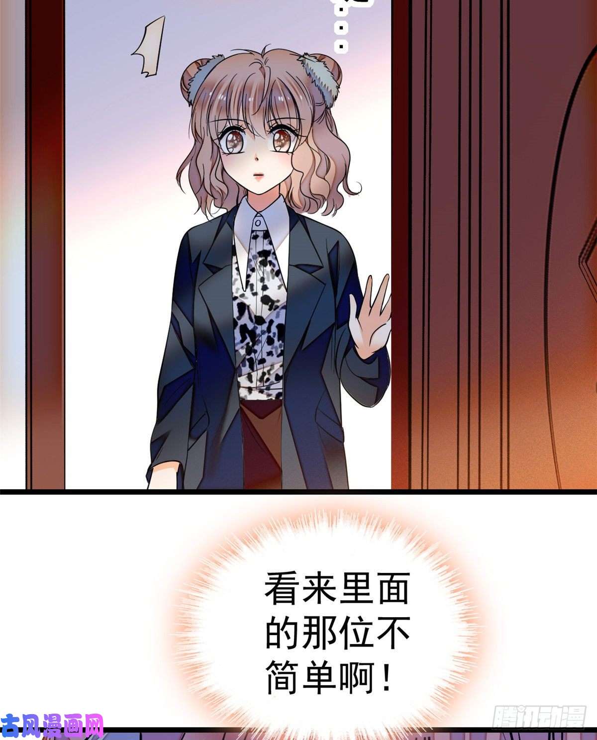 全网都是我和影帝CP粉017 小狐狸，惊喜吗？