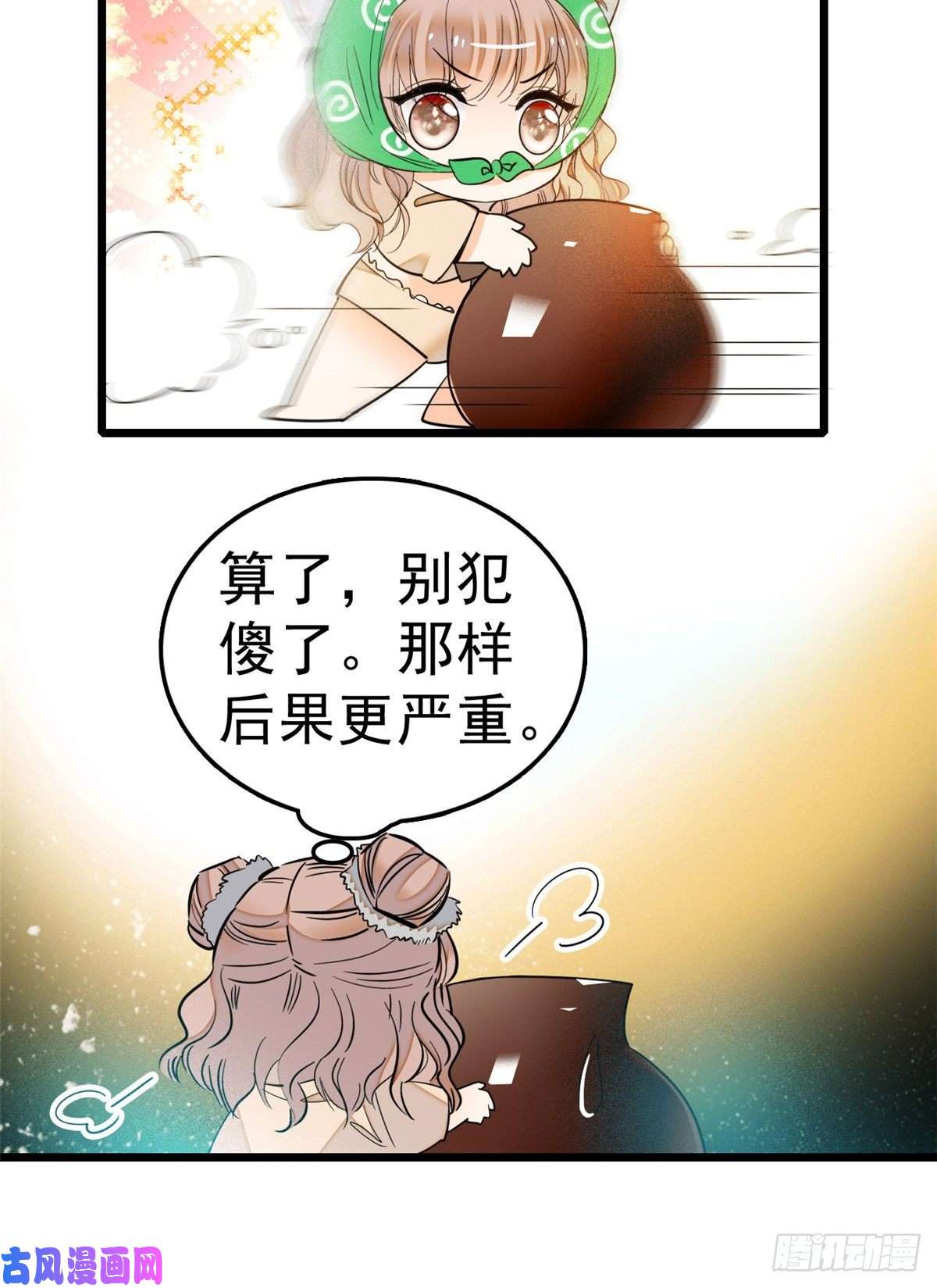 全网都是我和影帝CP粉017 小狐狸，惊喜吗？