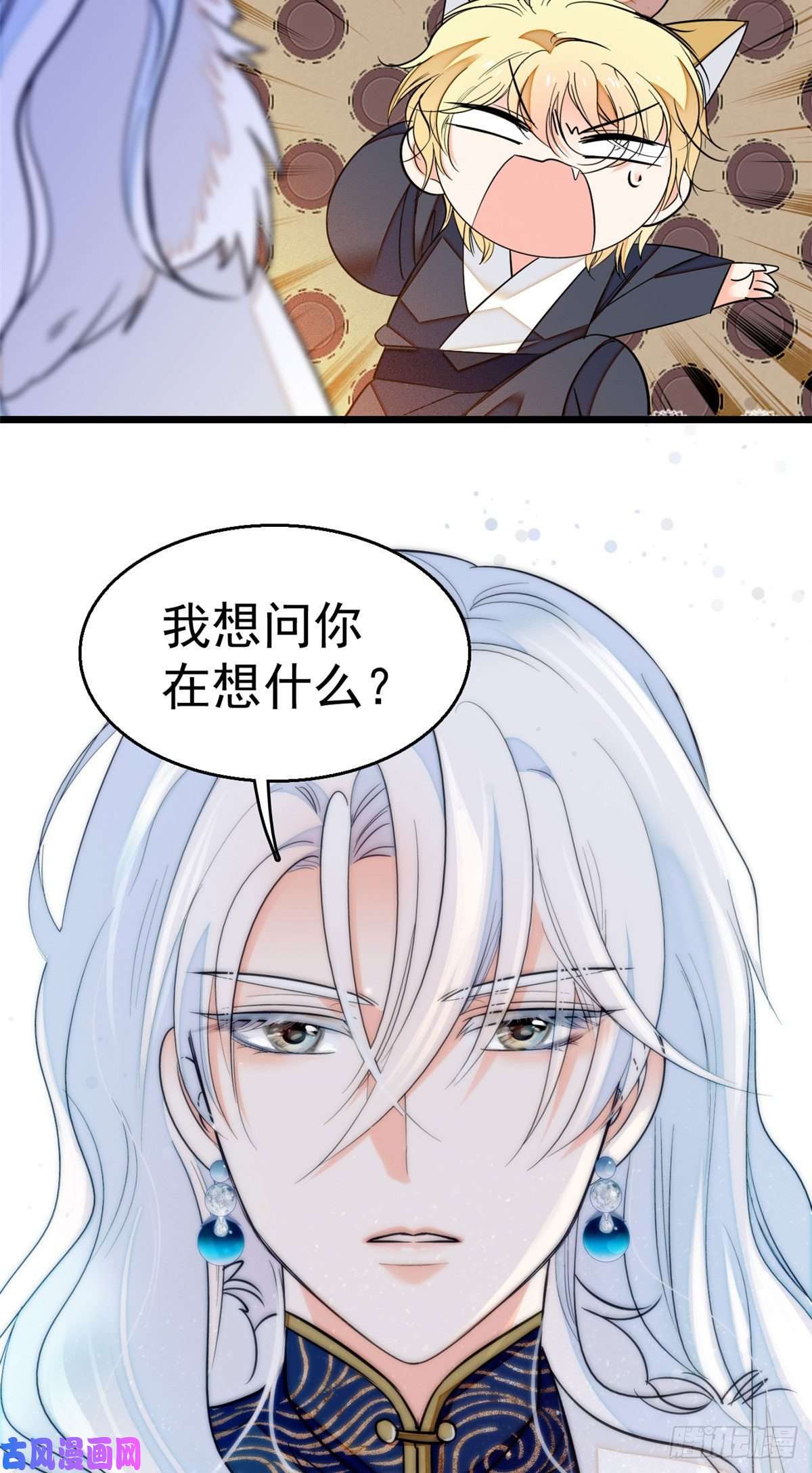 全网都是我和影帝CP粉018哥哥看我的样子怎么有点怪
