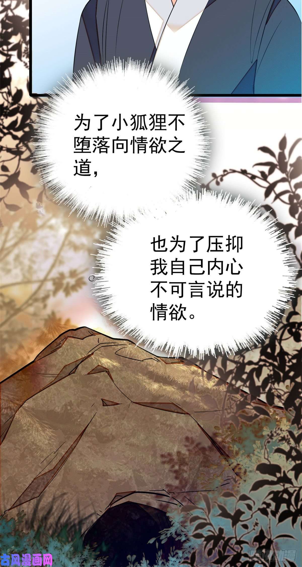 全网都是我和影帝CP粉018哥哥看我的样子怎么有点怪