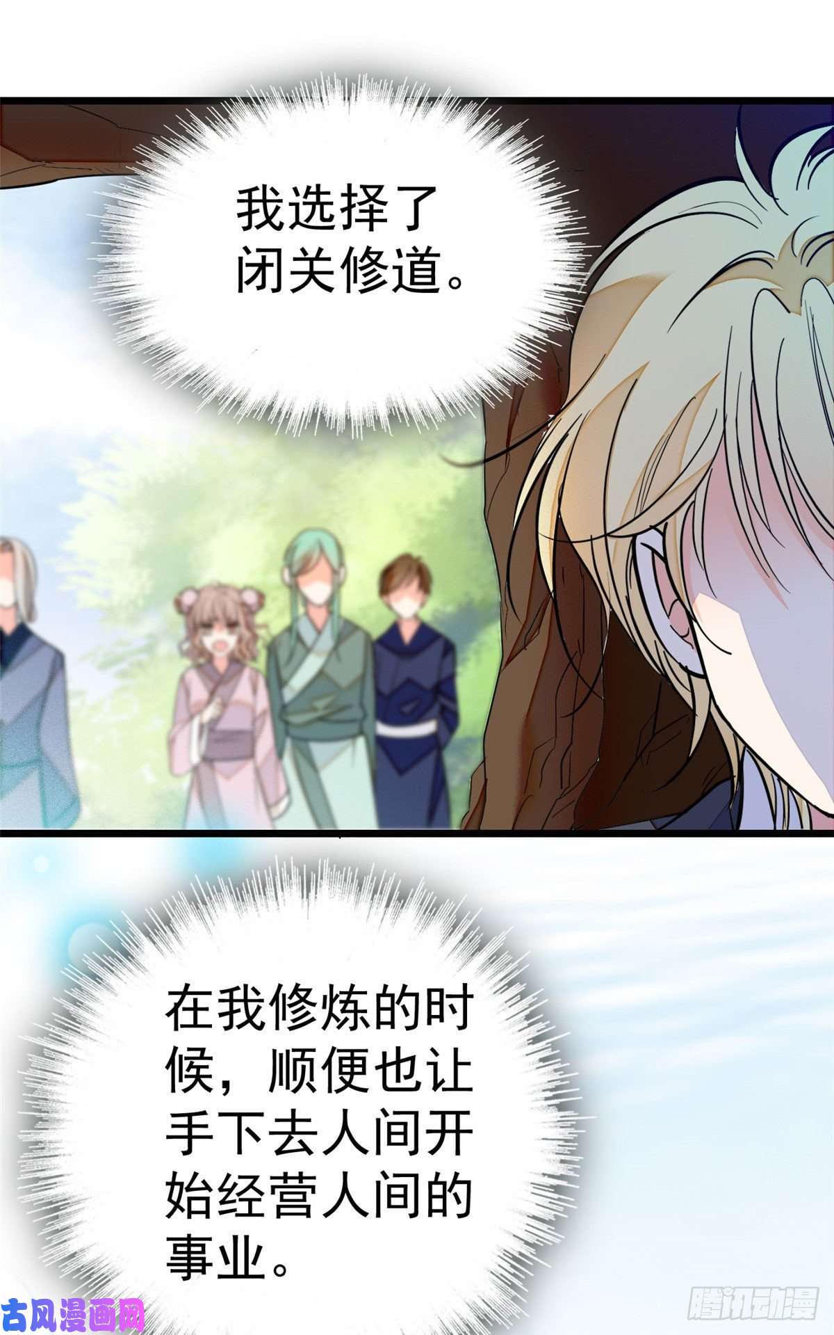 全网都是我和影帝CP粉018哥哥看我的样子怎么有点怪