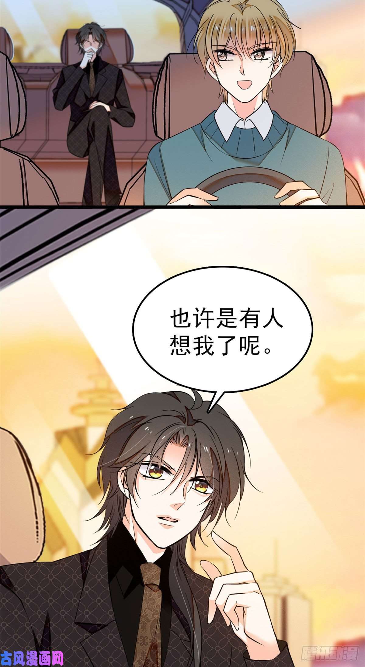 全网都是我和影帝CP粉018哥哥看我的样子怎么有点怪