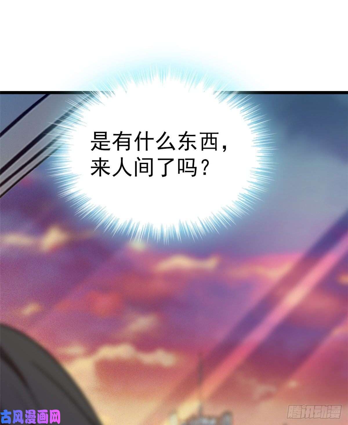 全网都是我和影帝CP粉018哥哥看我的样子怎么有点怪
