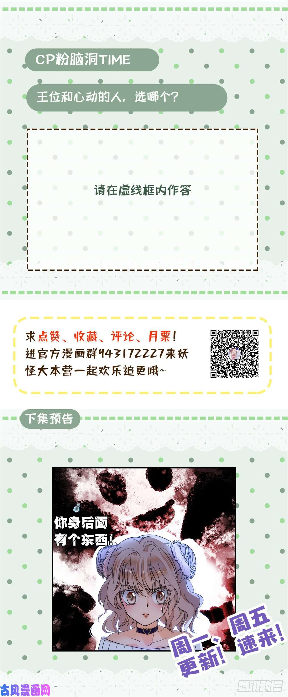 全网都是我和影帝CP粉018哥哥看我的样子怎么有点怪