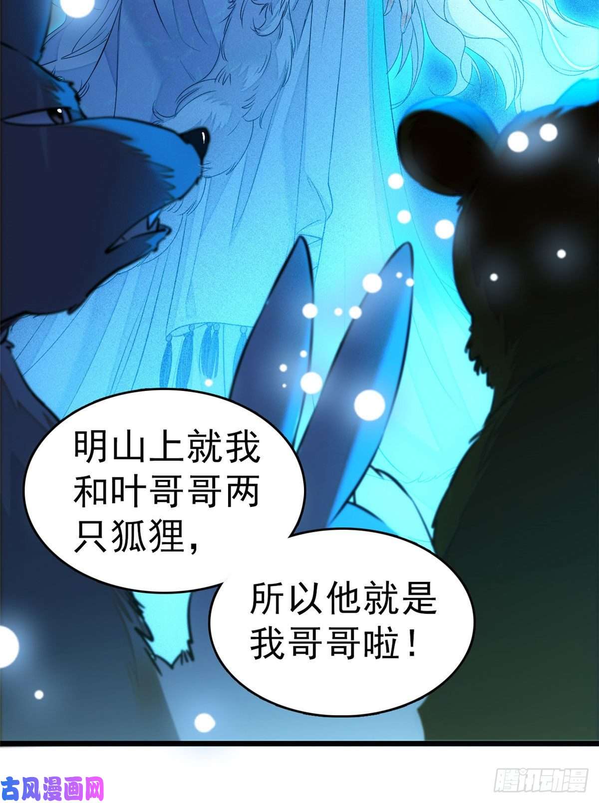 全网都是我和影帝CP粉018哥哥看我的样子怎么有点怪