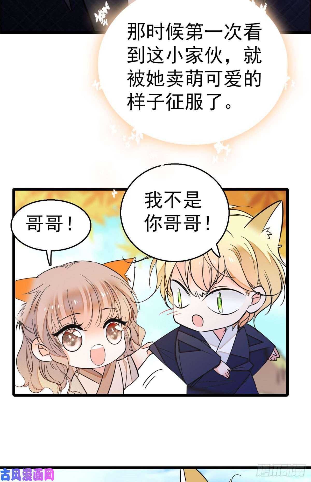 全网都是我和影帝CP粉018哥哥看我的样子怎么有点怪