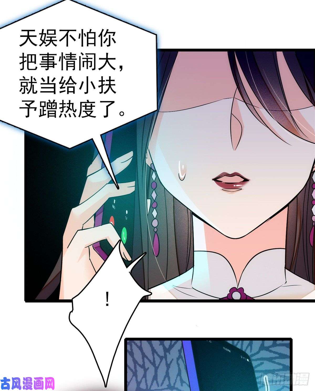全网都是我和影帝CP粉019 你身后面有个东西！
