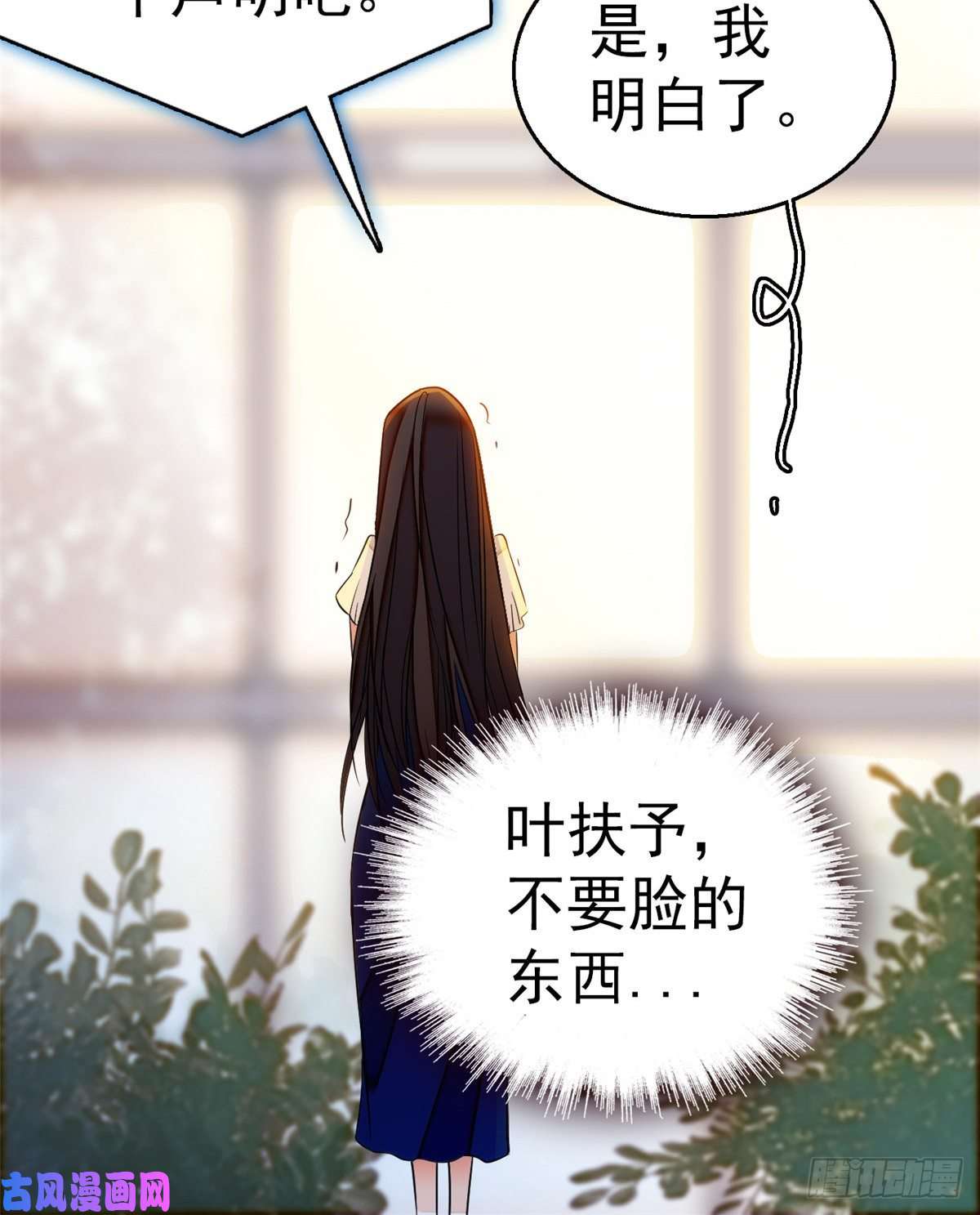 全网都是我和影帝CP粉019 你身后面有个东西！