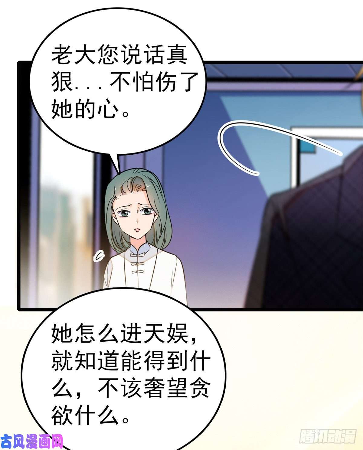 全网都是我和影帝CP粉019 你身后面有个东西！