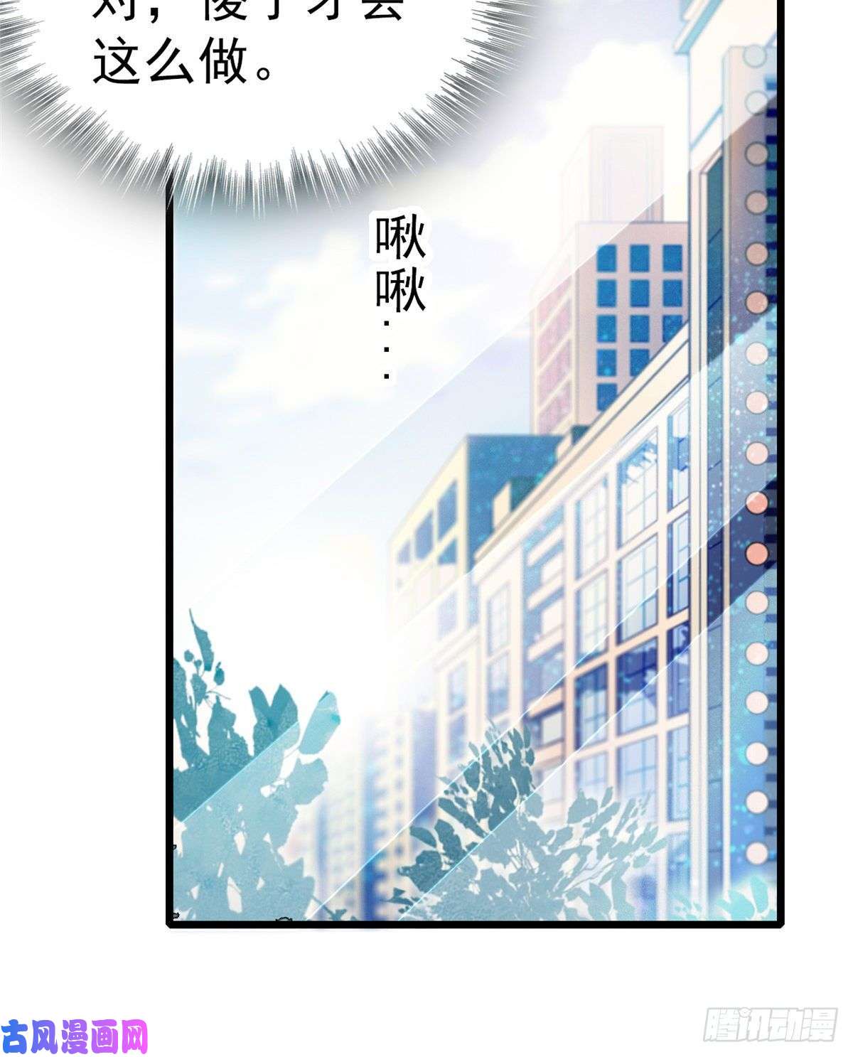 全网都是我和影帝CP粉019 你身后面有个东西！