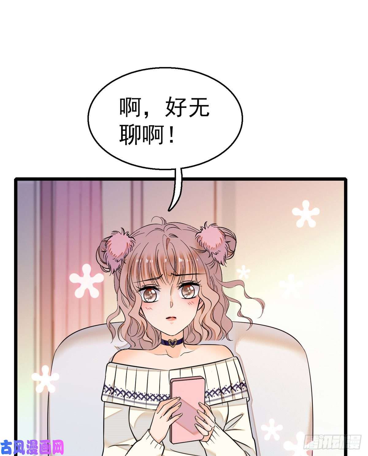 全网都是我和影帝CP粉019 你身后面有个东西！