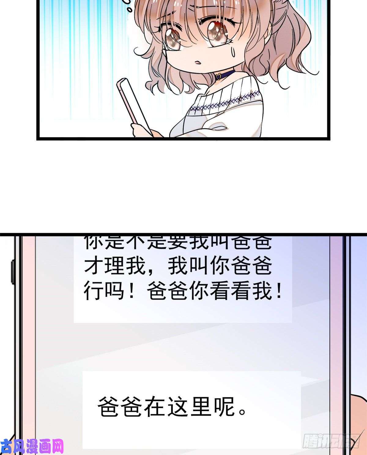 全网都是我和影帝CP粉019 你身后面有个东西！